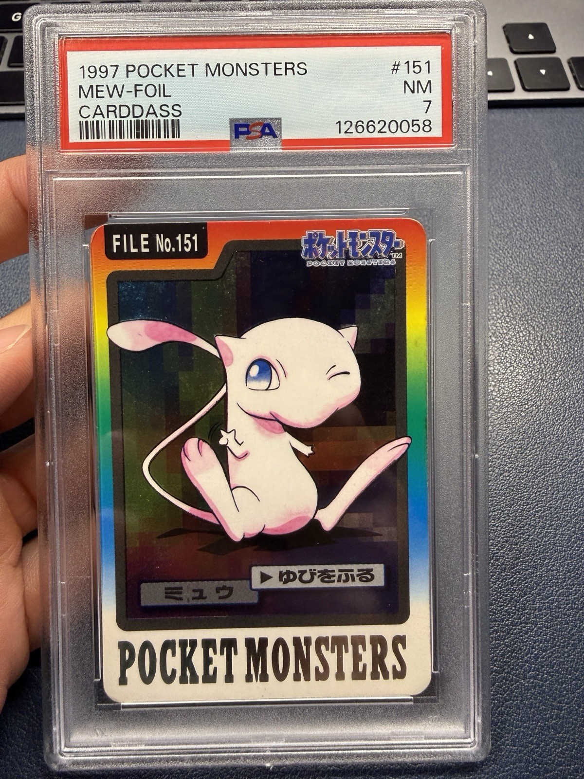 Pokemon Carddass Mew No.151 1997 Pocket Monsters Foil Jpn PSA 7