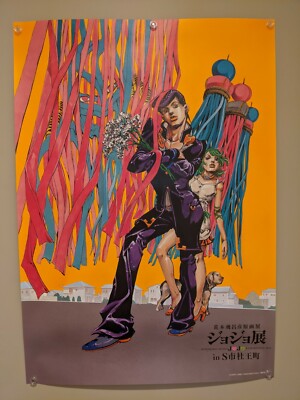 JOJO JOJO展2012 ポスター　Part3 Hirohiko Araki Exhibition 2012 Limited poster Part3 B1