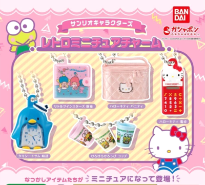Sanrio Retro Miniature Charm Complete 5 Types set Capsule Toy