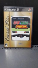 Taito Slpm66772 Train Go Final FbA71