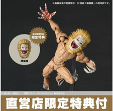Revoltech Amazing Yamaguchi Attack on Titan Jaw Titan Figure Limited Presale