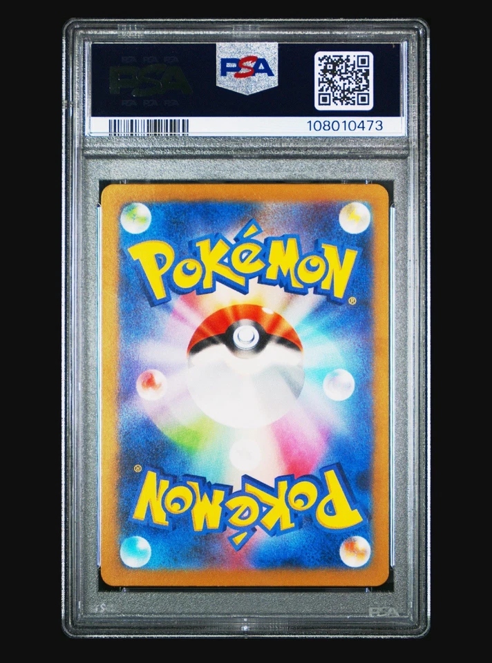 🫧Mew SAR 347/190 SV4a Shiny Treasure EX PSA 10 With Graded guard Blue - Image 2 of 4