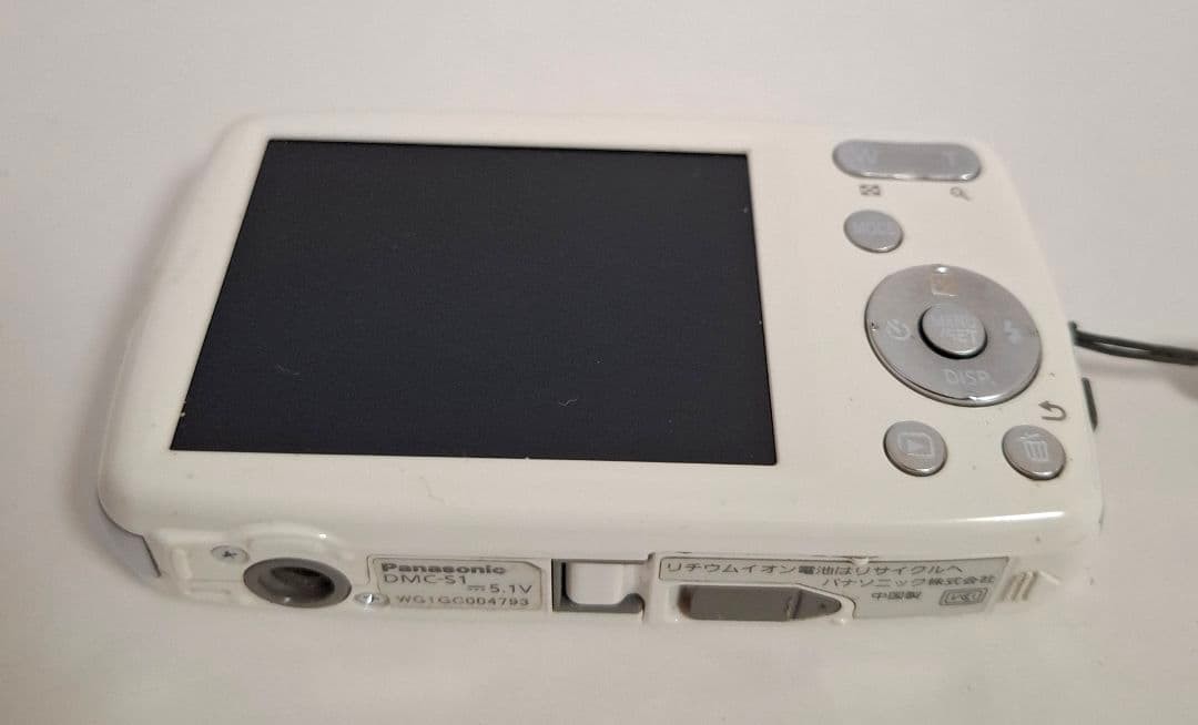 Panasonic LUMIX DMC-S1 Compact Digital Camera White 12MP Tested