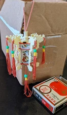VIntage Chinese Palace Empress Mini Lantern w/ Tassels Christmas Ornament RARE