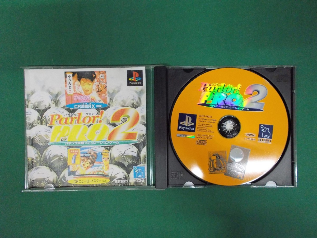 PlayStation -- Parlor ! PRO 2 -- PS1. JAPAN GAME. Works