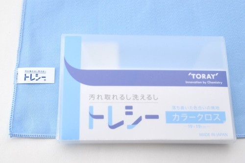 TORAY TORAYSEE High-Tech Lense Cleaning Cloth 7.5x7.5inch Available in 10 Colors - Picture 2 of 26