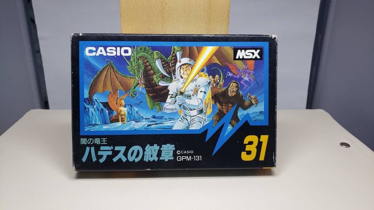 カシオ MSX ハデスの紋章 MSX 闇の竜王 ハデスの紋章 31 GPM-131 カシオ/CASIO ROM
