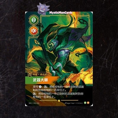T*J様 riftbound リフトバウンド s-l400.jpg