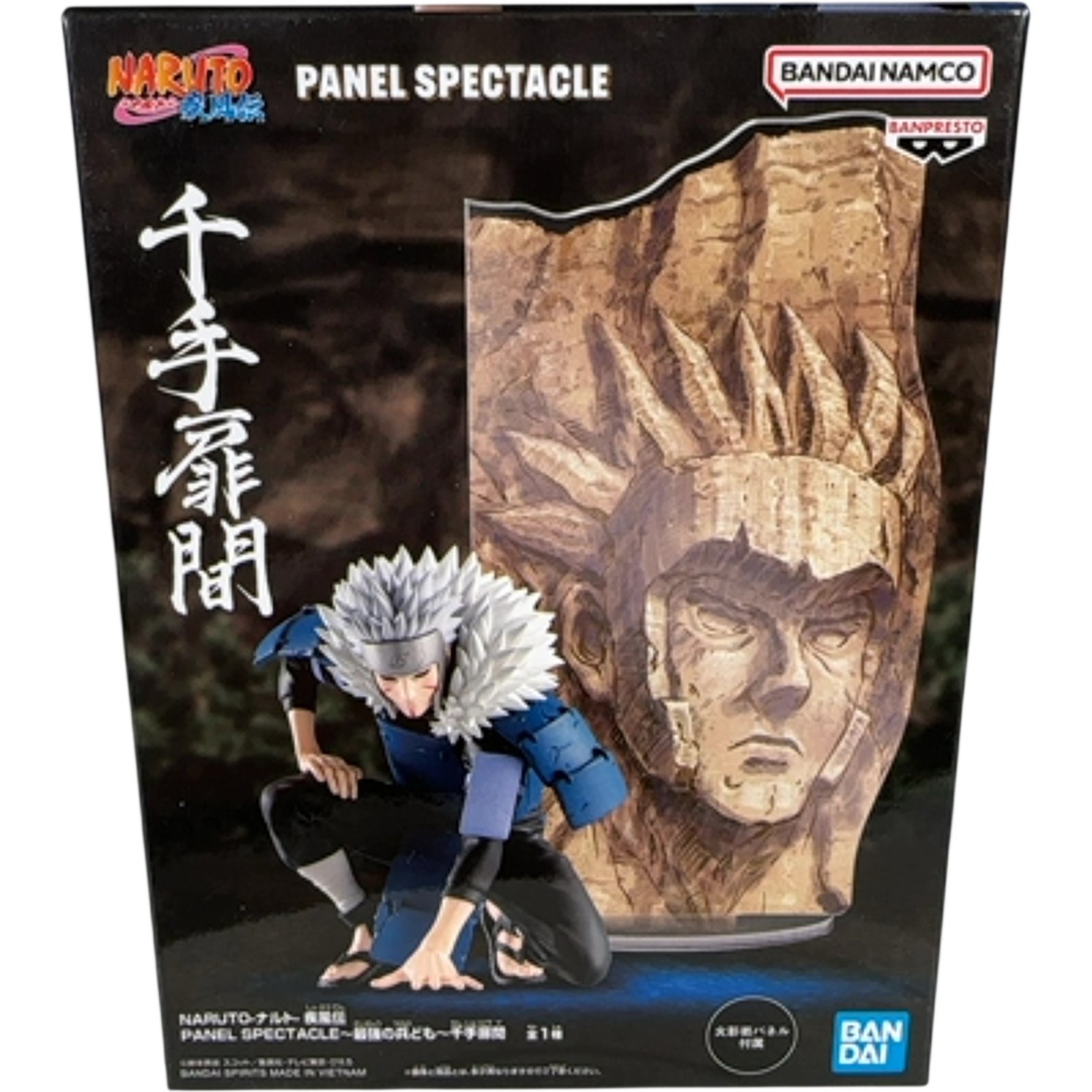 Bandai Banpresto Tobirama Senju Naruto Shippuden Panel Spectacle Figure Statue
