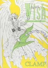 Wish Zutto Issho ni Itehoshii Art Book CLAMP JAPAN 2002