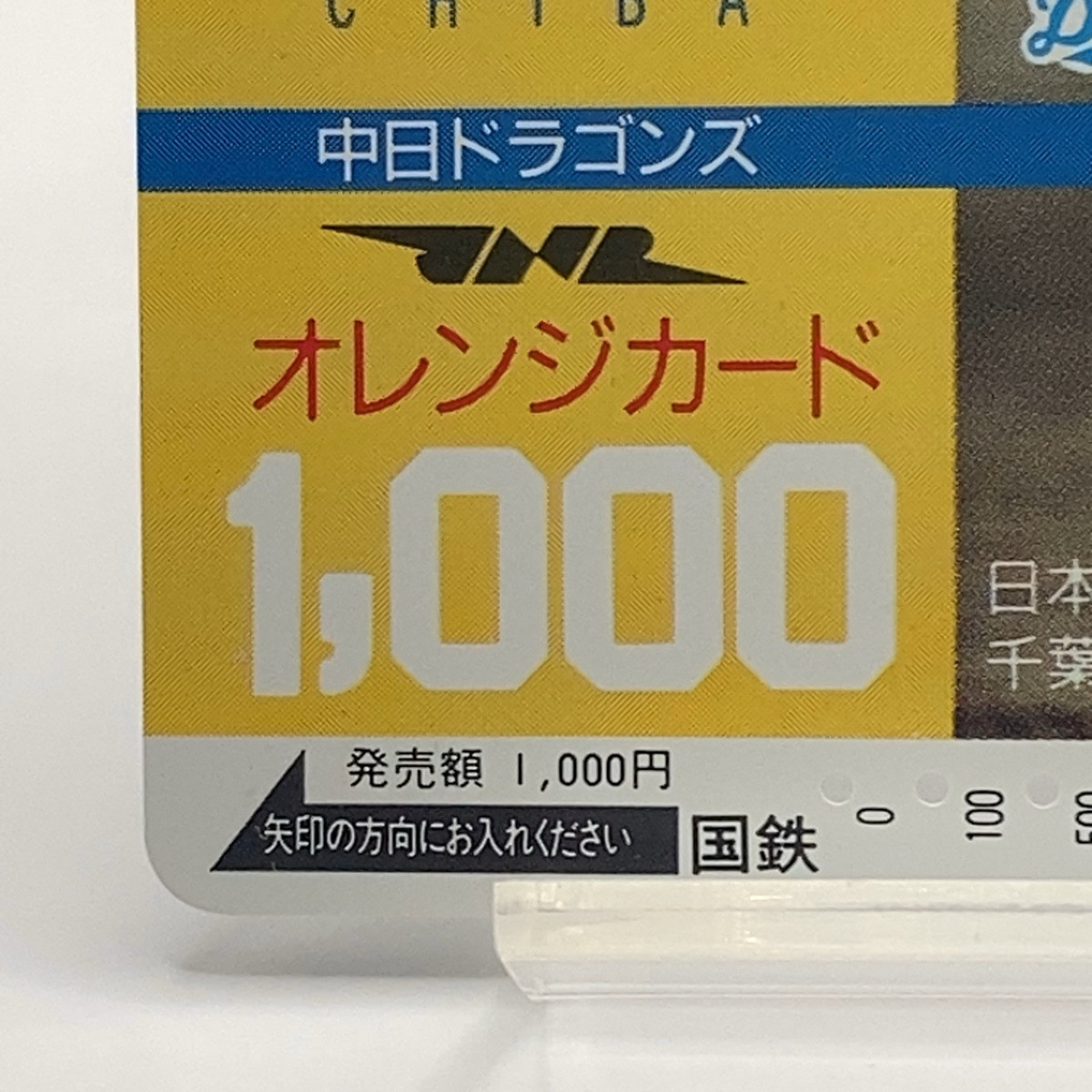 コレクション JR ORANGE CARD 1000 2025 Mosaic Football Ja'marr Chase Orange Fluorescent Elevate
