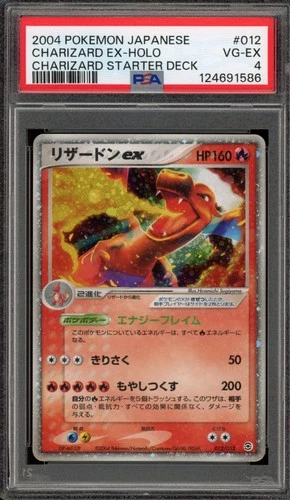 Pokemon Charizard ex Starter Deck Japanese Holo #012 PSA 4