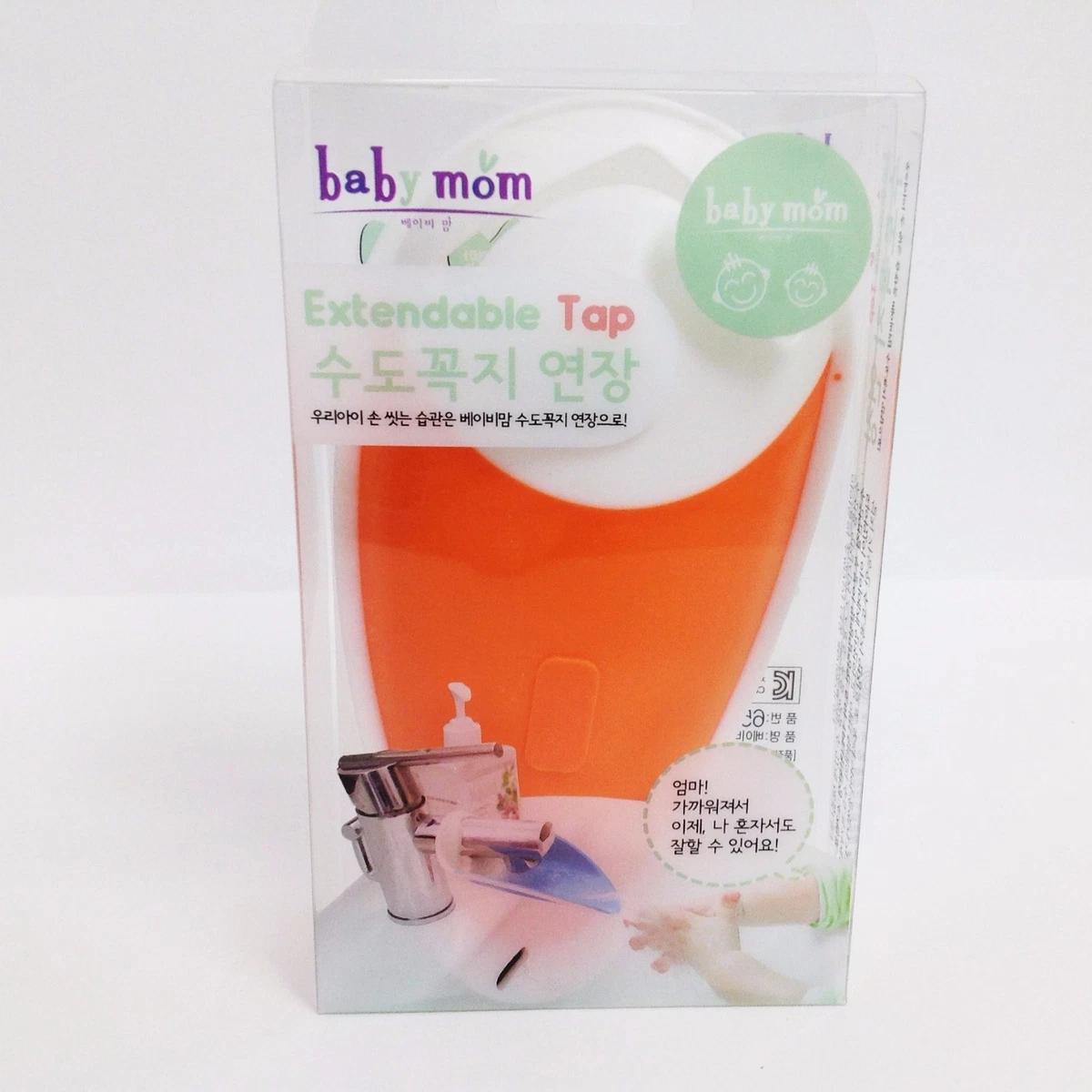 Babymom 100 Non Toxic TPE Water Tap Extension for Baby kids Hand