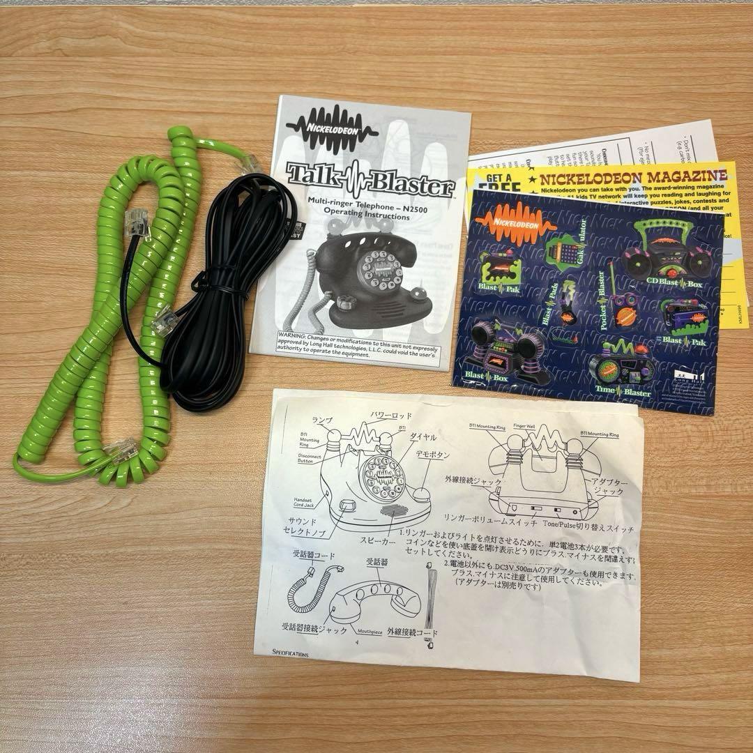 【未使用】Nickelodeon 1996年製 ニコロデオン トークブラスター Nickelodeon Talk Blaster Phone 1996 Rare VTG Complete Boxed