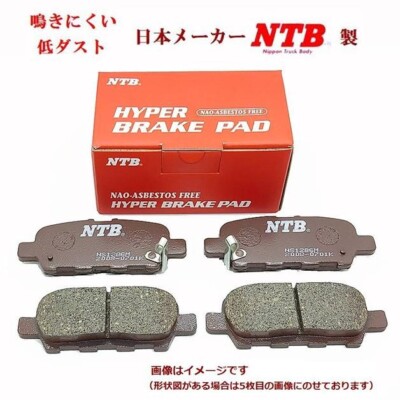 Brake pad front,hyzet type,high quality front pad,V- panel van,truck from Japan