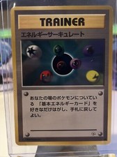 ENERGY FLOW - JAPANESE Gym Series - Pokemon Card - LP/NM