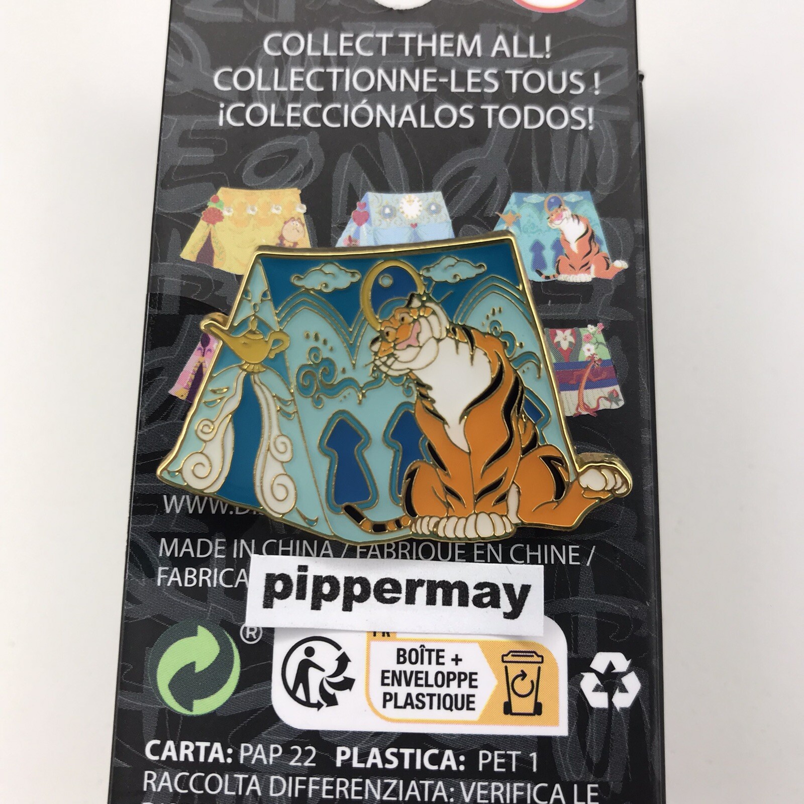 Disney Princess Jasmine Camping Tent Rajah Enamel Pin Loungefly Aladdin (b1)