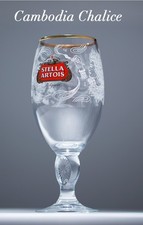 2 X Stella Artois Belgium Be