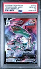 2022 POKEMON SWORD & SHIELD SILVER TEMPEST #TG20 FULL ART/RAYQUAZA VMAX PSA 10