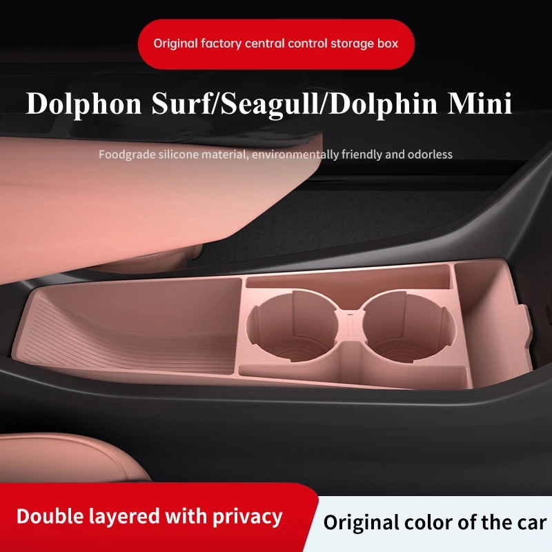 2025 For BYD Dolphon Surf Seagull Silicone Center Console Below Storage Box