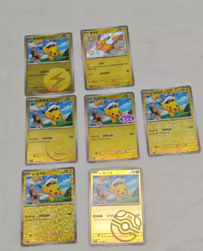 Pokemon Chinese Exclusive Horizons Gem CBB1C Captain Pikachu Set 7 Combo Holo - Bild 2 von 2