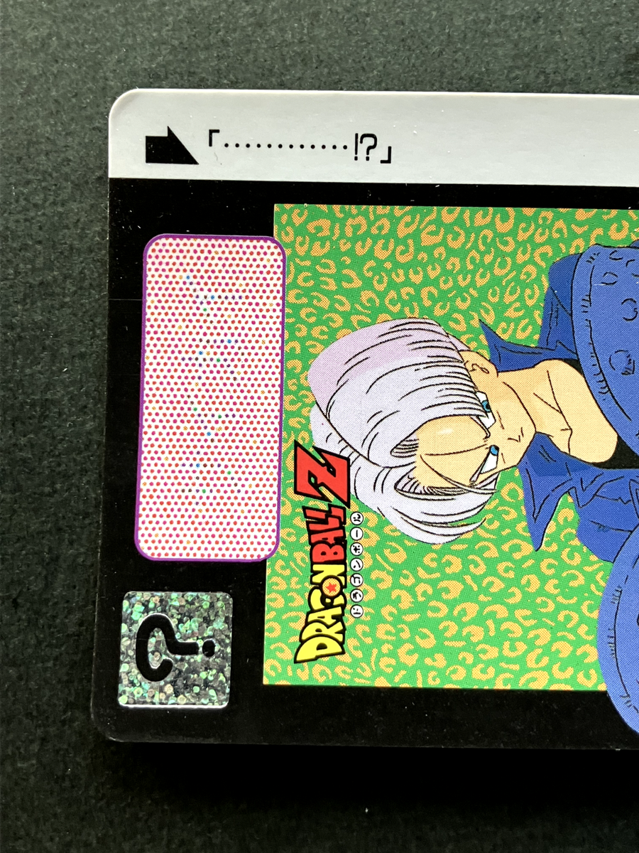 Trunks DRAGON BALL Z Cards TCG Japanese Anime Manga Comic Bandai