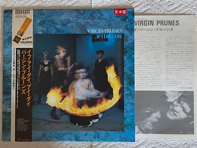 LP 国内盤 Virgin Prunes ヴァージンプルーンズ If I Die Virgin Prunes - If I Die, I Die Japanese re Virgin PROMO LP obi