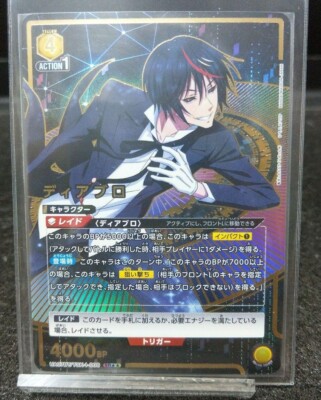 Union Arena Card Diablo SR Parallel Rare Japanese As a Slime DHL