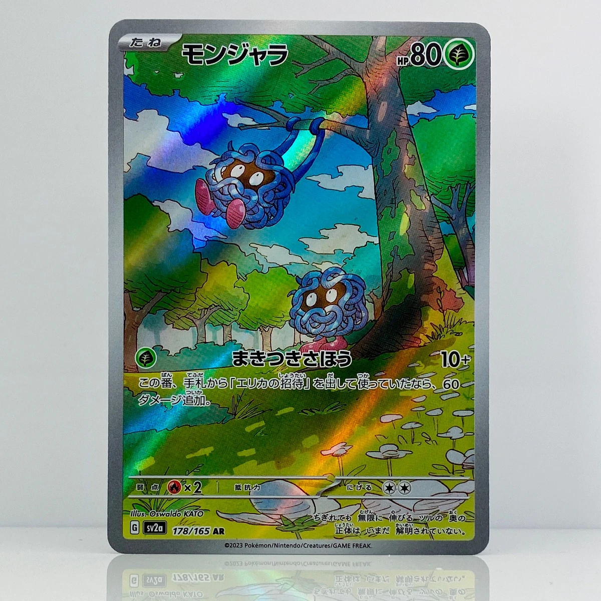 ff tcg booster box FINAL FANTASY TCG BOOSTER: HIDDEN TRIALS BOOSTER BOX