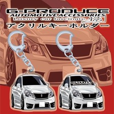 Crown Athlete 200 Series Late Model Aero Acrylic Keychain WH Set of 2 Body Stick