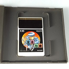 SadaKichi Seven Nec PC Engine Hucard Japan Game PCE Jeu Hudson Soft Vol.14