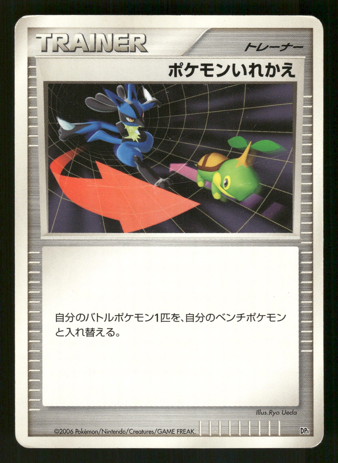Switch 016/019 Uncommon,Japanese Pokemon DP1: Space-Time Creation