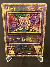 Ancient Mew Prices | Pokemon Promo | Pokemon Cards