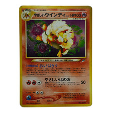 Light Arcanine Neo Destiny No.059 2001 Japanese Pokemon Card