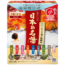 Nihon no Meitou Japanese Onsen Bath Salts 8 Types 14 Pack Made in Japan