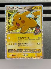 Pikachu M LV.X #43/DPt-P Prices | Pokemon Japanese Promo | Pokemon