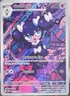 White Flare #125 Gothorita Pokemon NM