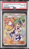 2018 POKEMON SUN & MOON CELESTIAL STORM #164 FULL ART/LISIA PSA 10