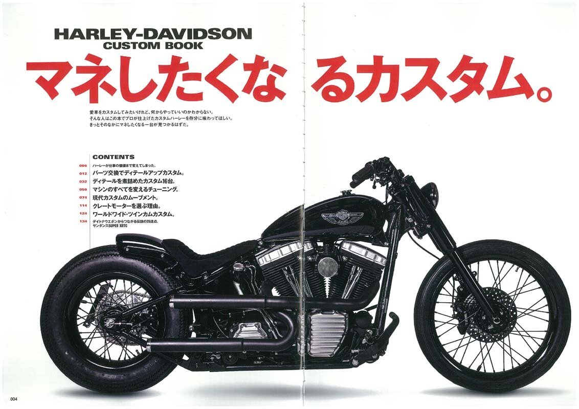 趣味・スポーツ・実用 HARLEY-DAVIDSON BOOK OF FASHIONS 趣味・スポーツ・実用 HARLEY-DAVIDSON BOOK OF FASHIONS Harley