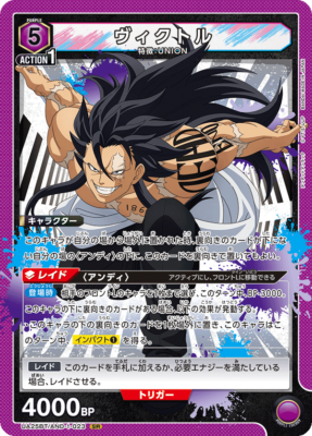 Victor Undead Unluck SR UA25BT/AND-1-023 Union Arena Card/B2 | eBay