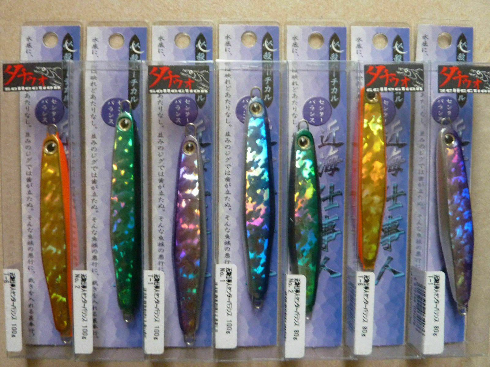 Jigs Tackle House Kinkay avec équilibre central parfait pour traquer le bar en mer
