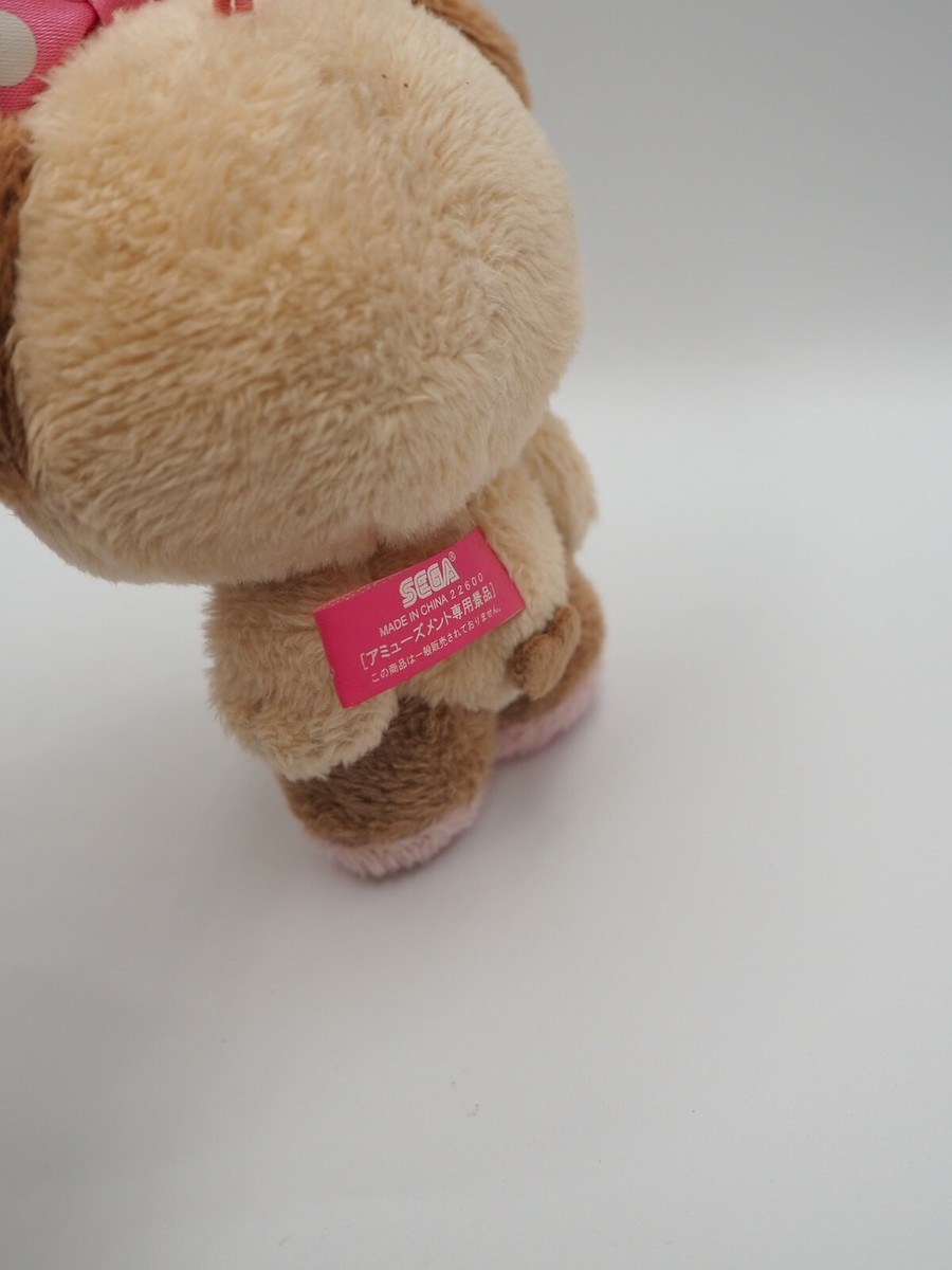 Miss Bear's Dream A0909 Sanrio Strap Mascot Plush 3.5