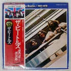 BEATLES 1967-1970 APPLE EAS77005 Japan OBI VINYL 2LP