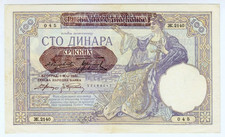 1941 Kingdom Yugoslavia 100 Dinara 045 Vintage Paper Money Banknotes Currency