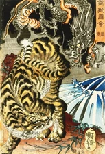 Utagawa Kuniyoshi: Dragon and Tiger 22x30 Archival Quality Fine Art Print