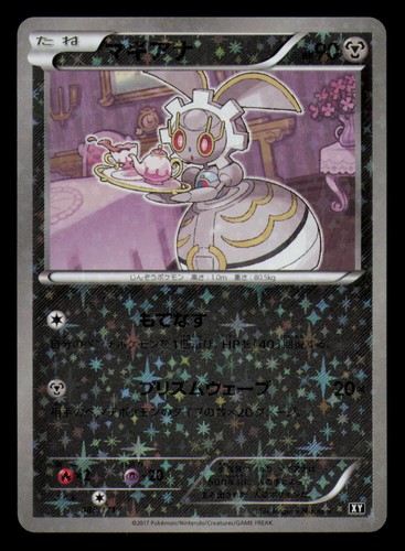 Magearna 088/171 Reverse Holo The Best of XY Pokemon Japanese Near Mint