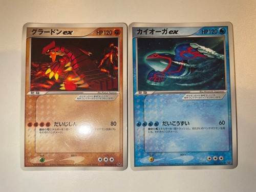 Pokemon Card Groudon ex Kyogre ex 2 Card Set CoroCoro Promo 001/ADV-P 002/ADV-P