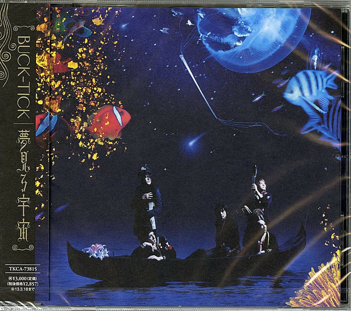 Yumemiru Uchuu by Buck-Tick (CD, 2012) for sale online | eBay