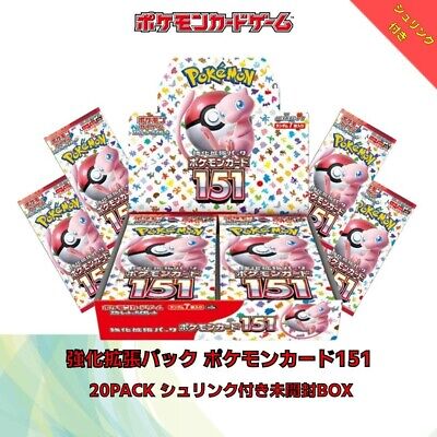 Pokemon Card 151 sv2a Scarlet & Violet Expansion Pack Japanese