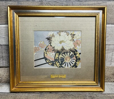 1983 Japanese Chokin Art By Yoshinobu Hara, Limited Edition Framed Asian Decor